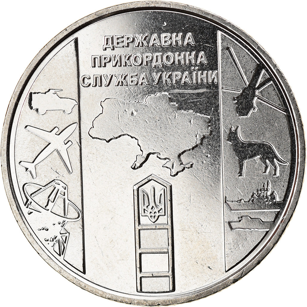 Münze, Ukraine, Police des frontières, 10 Hryven, 2020, UNZ, Zinc alloy