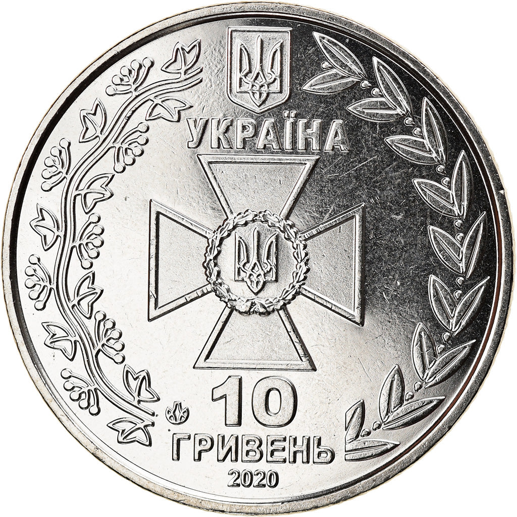Münze, Ukraine, Police des frontières, 10 Hryven, 2020, UNZ, Zinc alloy