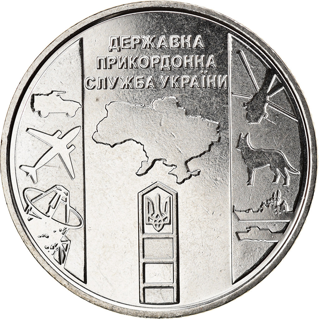Monnaie, Ukraine, Police des frontières, 10 Hryven, 2020, SPL, Zinc alloy