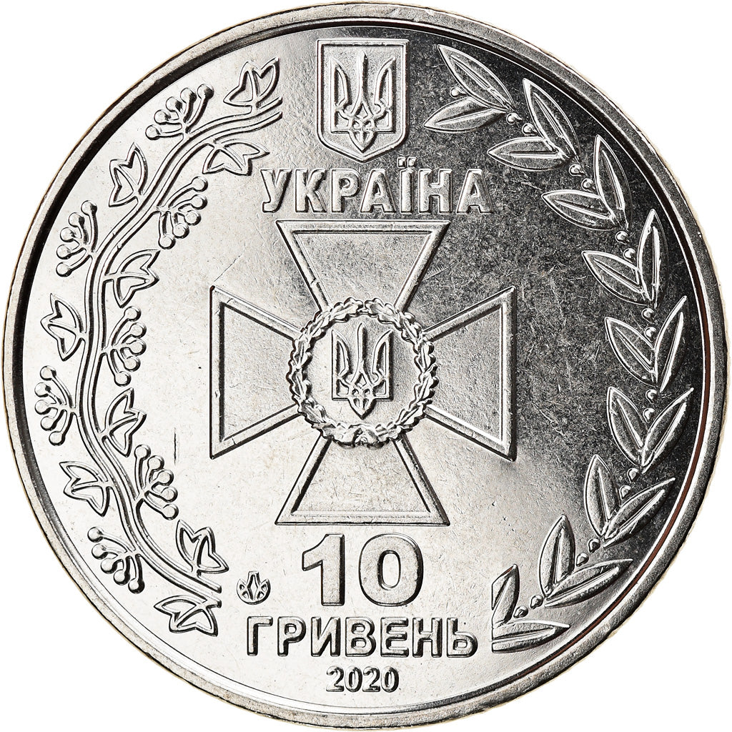 Monnaie, Ukraine, Police des frontières, 10 Hryven, 2020, SPL, Zinc alloy