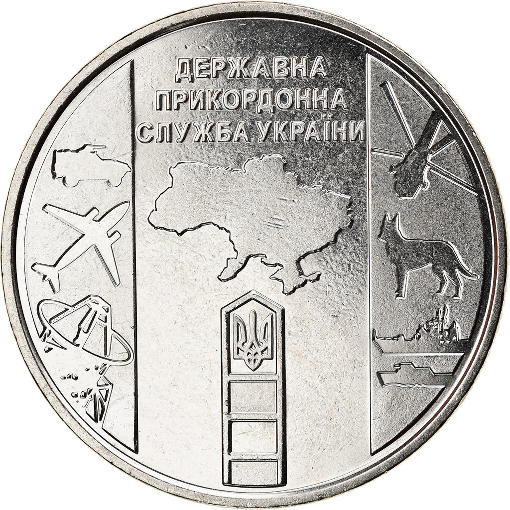Moeda, Ucrânia, Police des frontières, 10 Hryven, 2020, MS(63), Zinc alloy