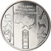 Moeda, Ucrânia, Police des frontières, 10 Hryven, 2020, MS(63), Zinc alloy