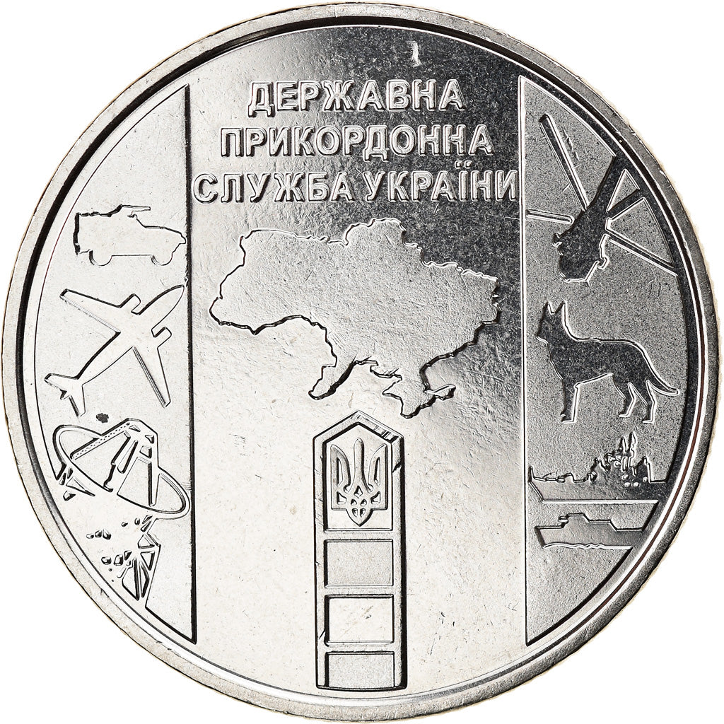 Munten, Oekraïne, Police des frontières, 10 Hryven, 2020, UNC-, Zinc alloy