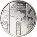 Munten, Oekraïne, Police des frontières, 10 Hryven, 2020, UNC-, Zinc alloy