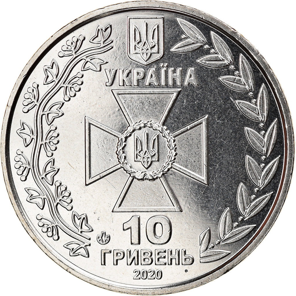 Munten, Oekraïne, Police des frontières, 10 Hryven, 2020, UNC-, Zinc alloy