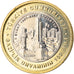 Coin, Turkey, Gaziantep, Lira, 2021, MS(63), Bi-Metallic