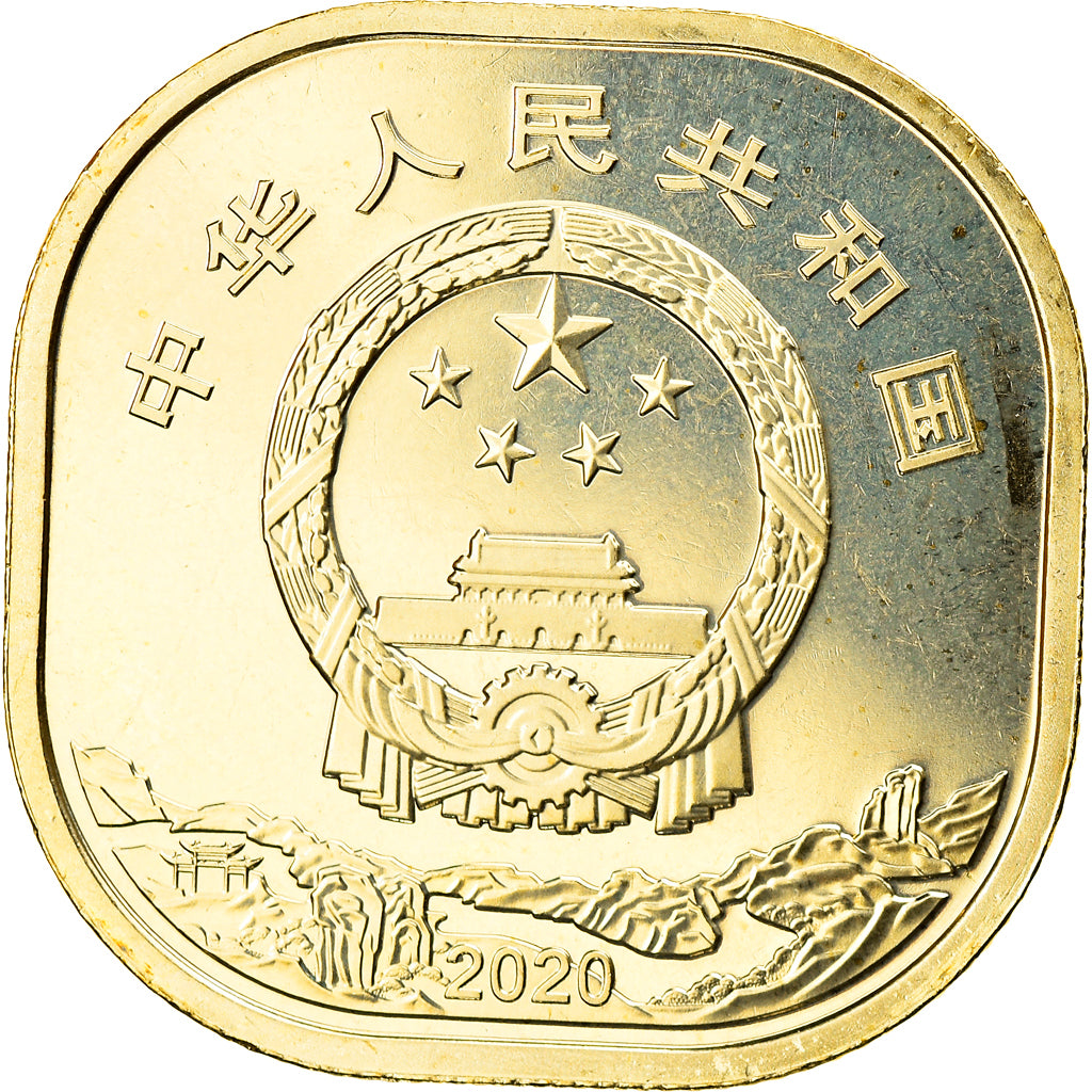 Coin, China, Monts Wuyi, 5 Yüan, 2020, MS(63), Brass