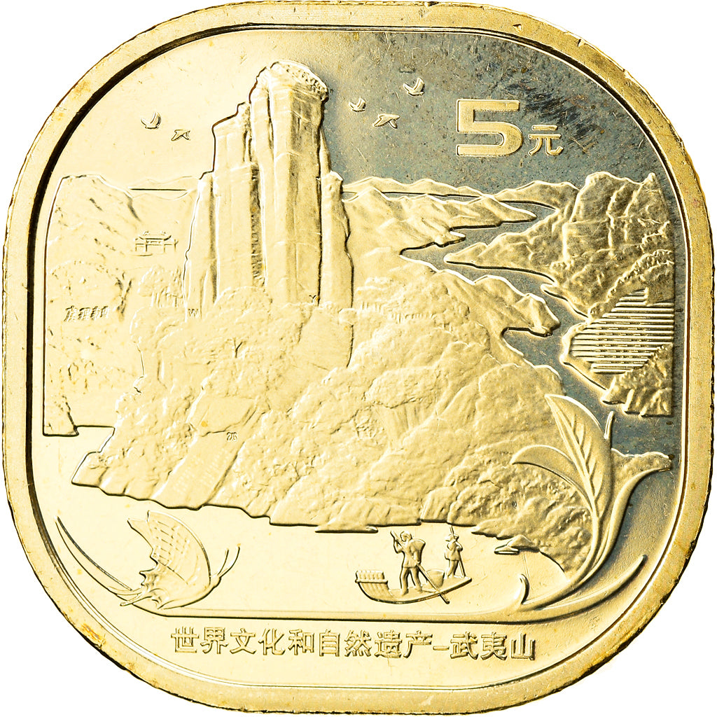 Coin, China, Monts Wuyi, 5 Yüan, 2020, MS(63), Brass