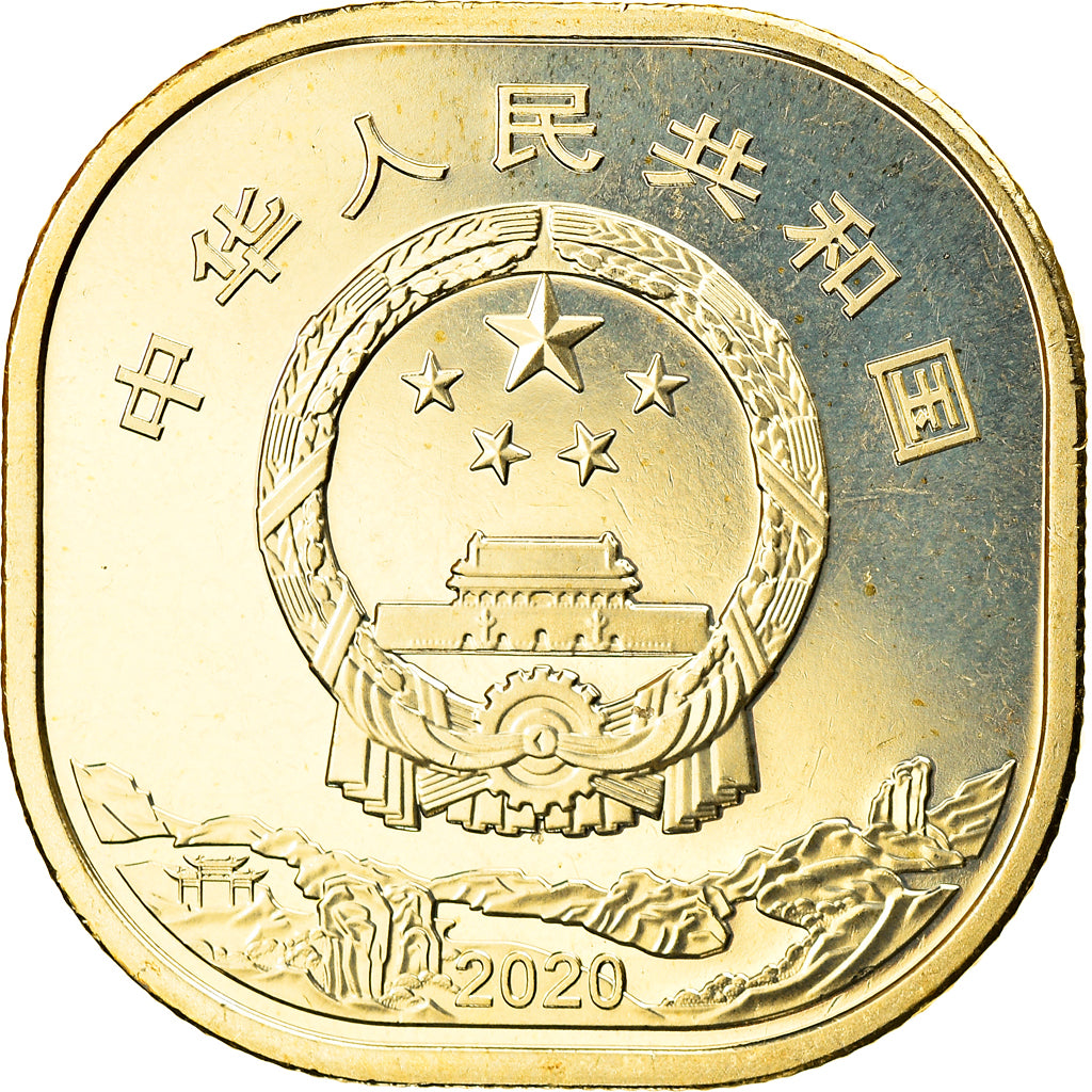 Coin, China, Monts Wuyi, 5 Yüan, 2020, MS(63), Brass