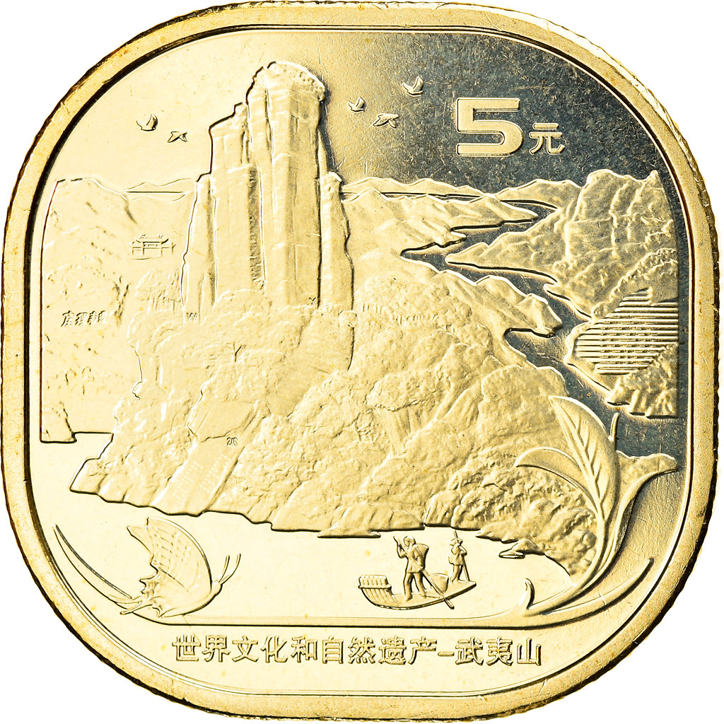 Coin, China, Monts Wuyi, 5 Yüan, 2020, MS(63), Brass