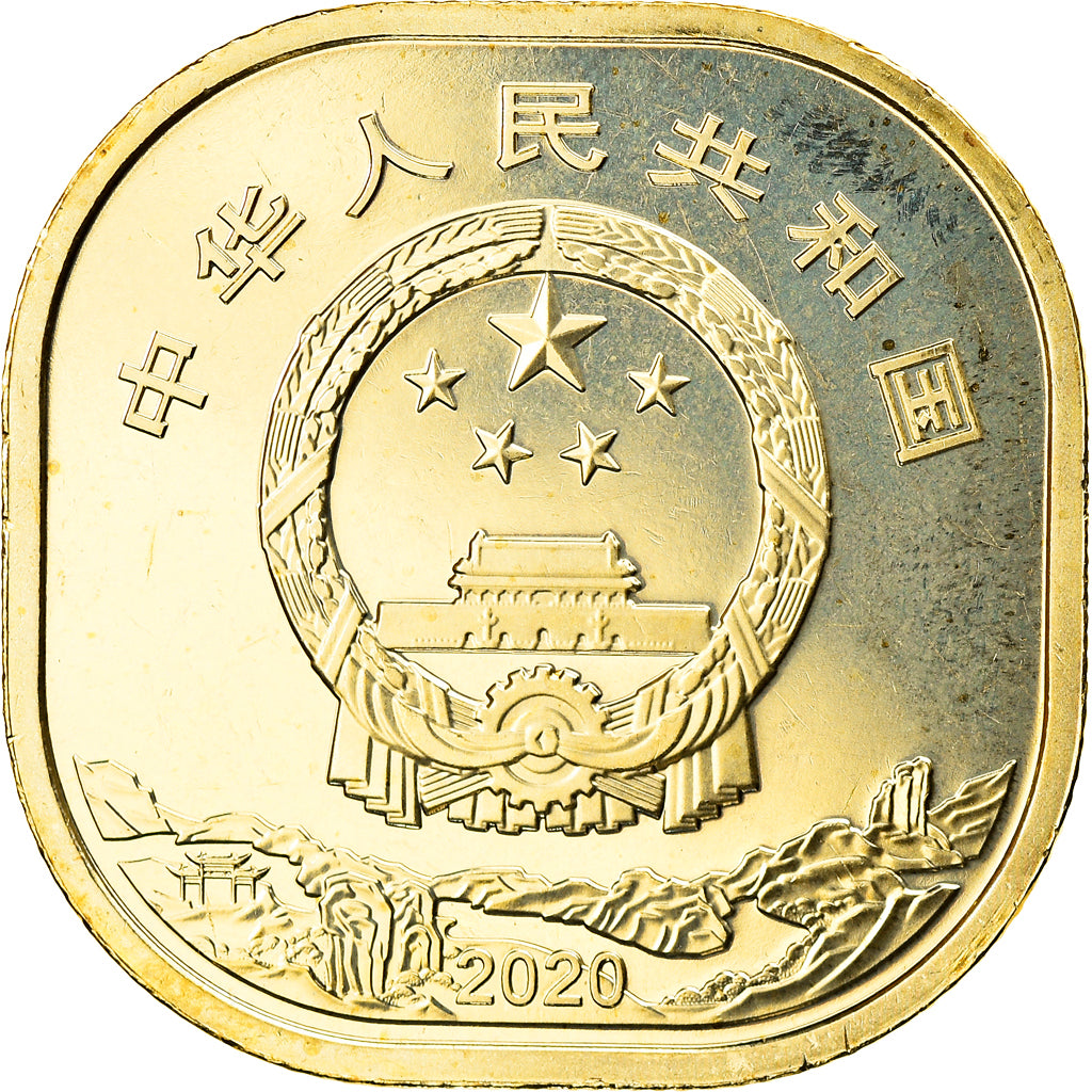 Coin, China, Monts Wuyi, 5 Yüan, 2020, MS(63), Brass