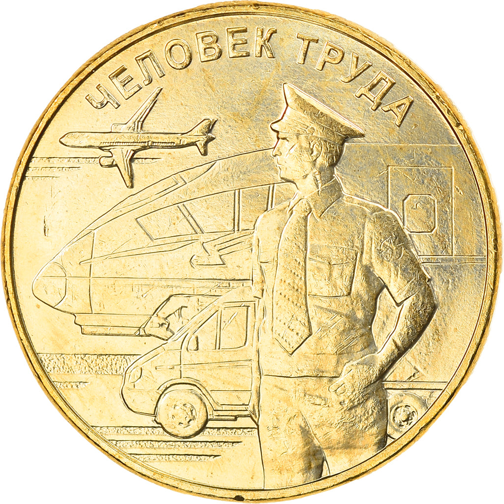 Munten, Rusland, Transports, 10 Roubles, 2020, UNC-, Brass plated steel