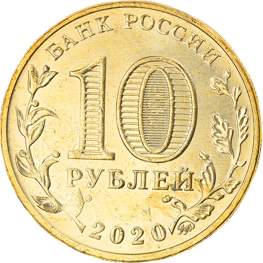 Munten, Rusland, Transports, 10 Roubles, 2020, UNC-, Brass plated steel