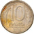 Moneta, Russia, Lincoln Cent, 10 Roubles, 1993, Saint-Petersburg, Philadelphia