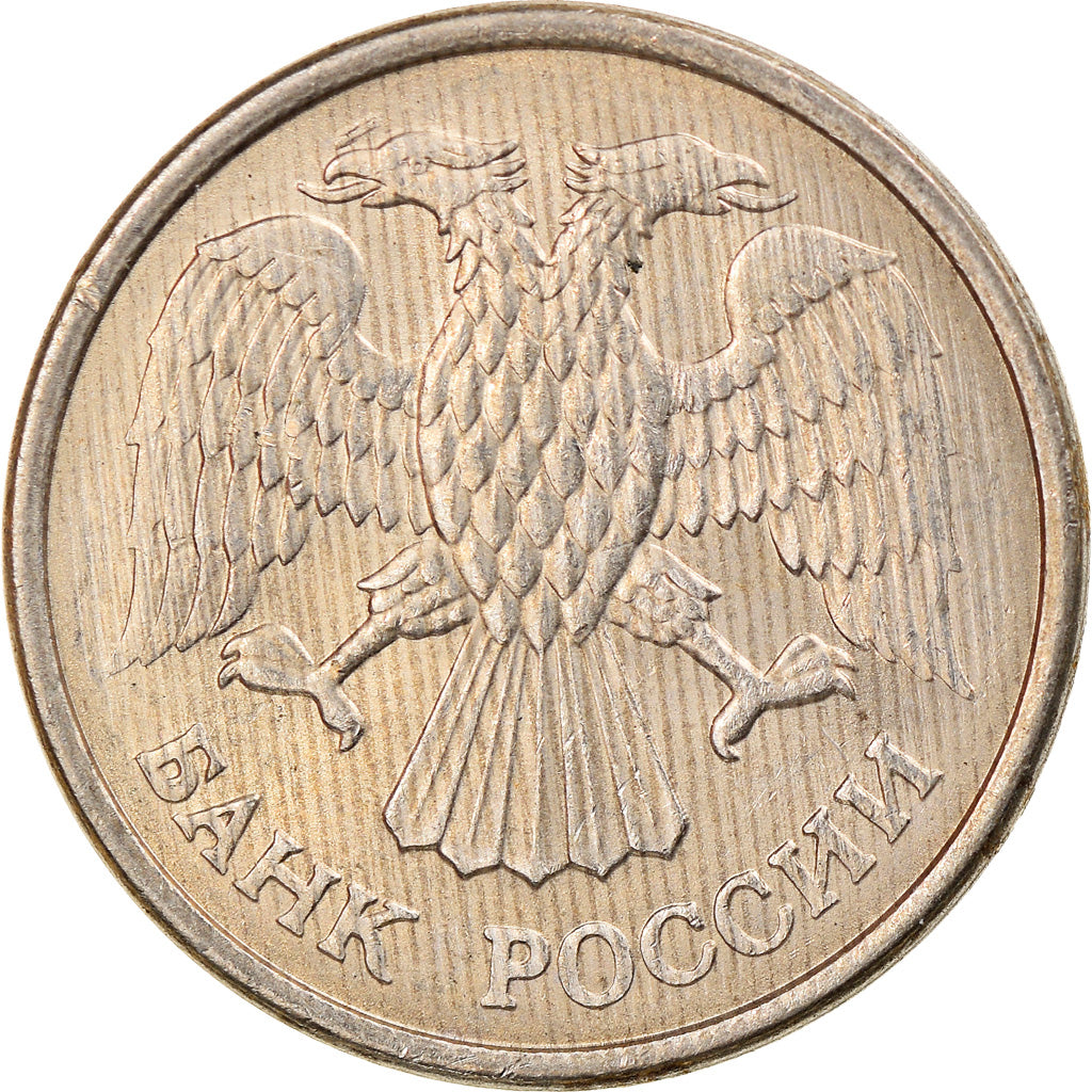 Rusland, 10 Roubles, 1993, Moscow, Cupro-nikkel, ZF, KM:313