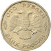 Coin, Russia, 100 Roubles, 1993, Saint-Petersburg, EF(40-45)