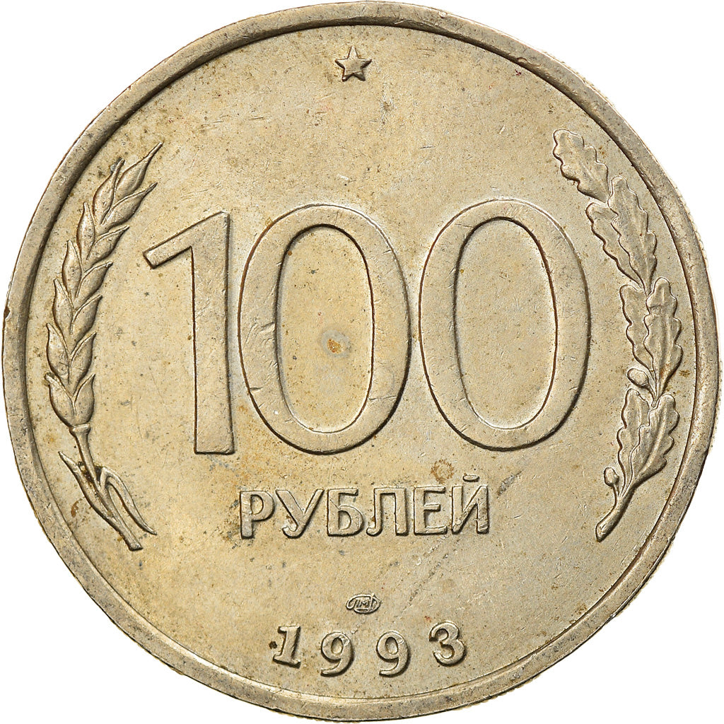 Coin, Russia, 100 Roubles, 1993, Saint-Petersburg, EF(40-45)