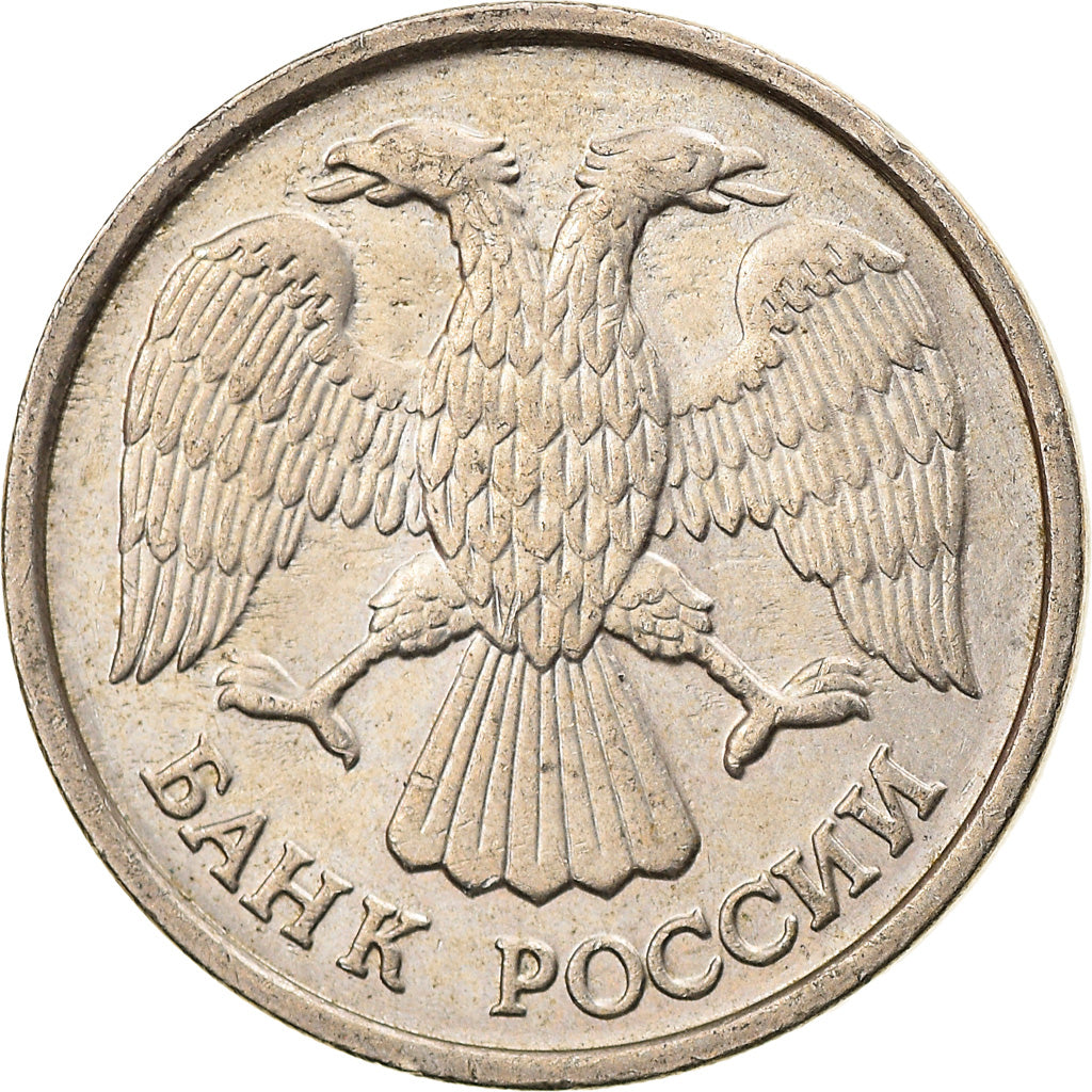 Coin, Russia, 10 Roubles, 1992, Saint-Petersburg, EF(40-45), Copper-nickel