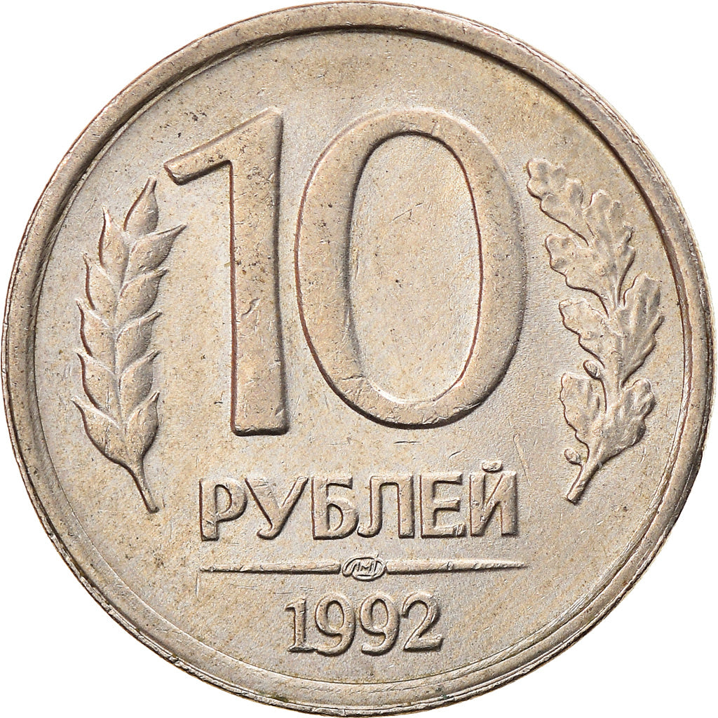 Coin, Russia, 10 Roubles, 1992, Saint-Petersburg, EF(40-45), Copper-nickel