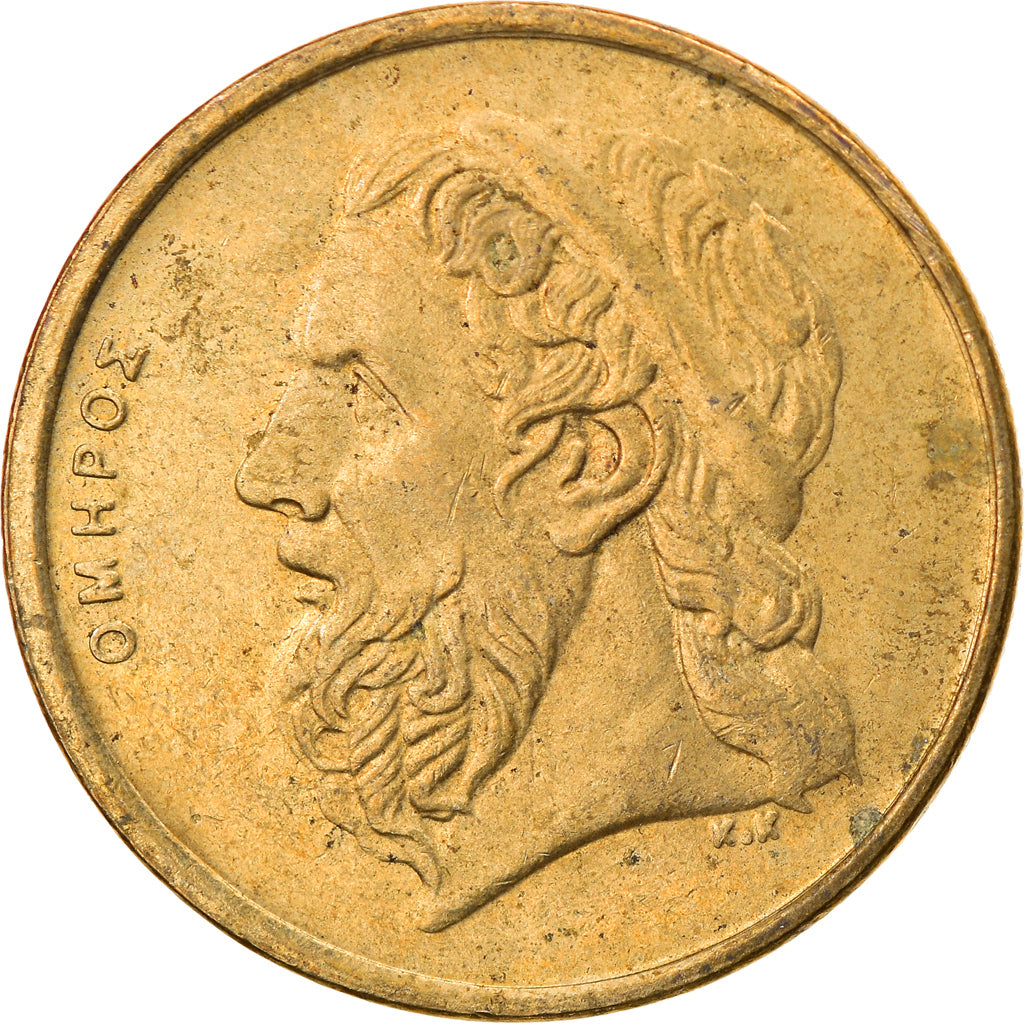 Coin, Greece, 50 Drachmes, 1998, AU(50-53), Aluminum-Bronze, KM:147