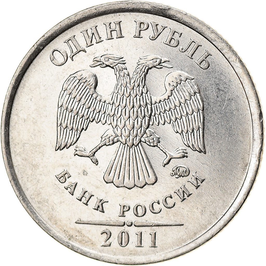 Coin, Russia, Rouble, 2011, Saint-Petersburg, EF(40-45), Nickel plated steel