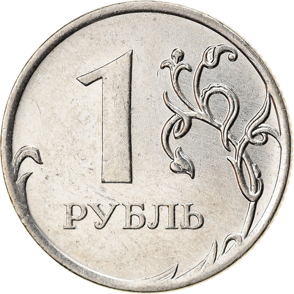 Coin, Russia, Rouble, 2011, Saint-Petersburg, EF(40-45), Nickel plated steel