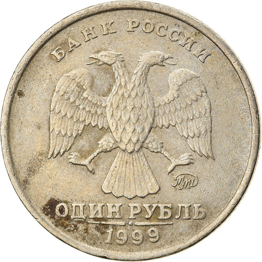 Münze, Russland, Rouble, 1999, Saint-Petersburg, SS, Copper-Nickel-Zinc, KM:640