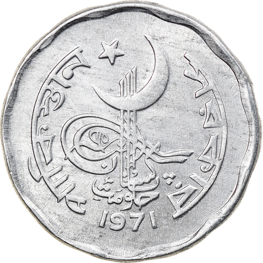 Moneta, Pakistan, 2 Paisa, 1971, EF(40-45), Aluminium, KM:25a