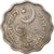 Moneta, Pakistan, 10 Paisa, 1969, EF(40-45), Miedź-Nikiel, KM:31