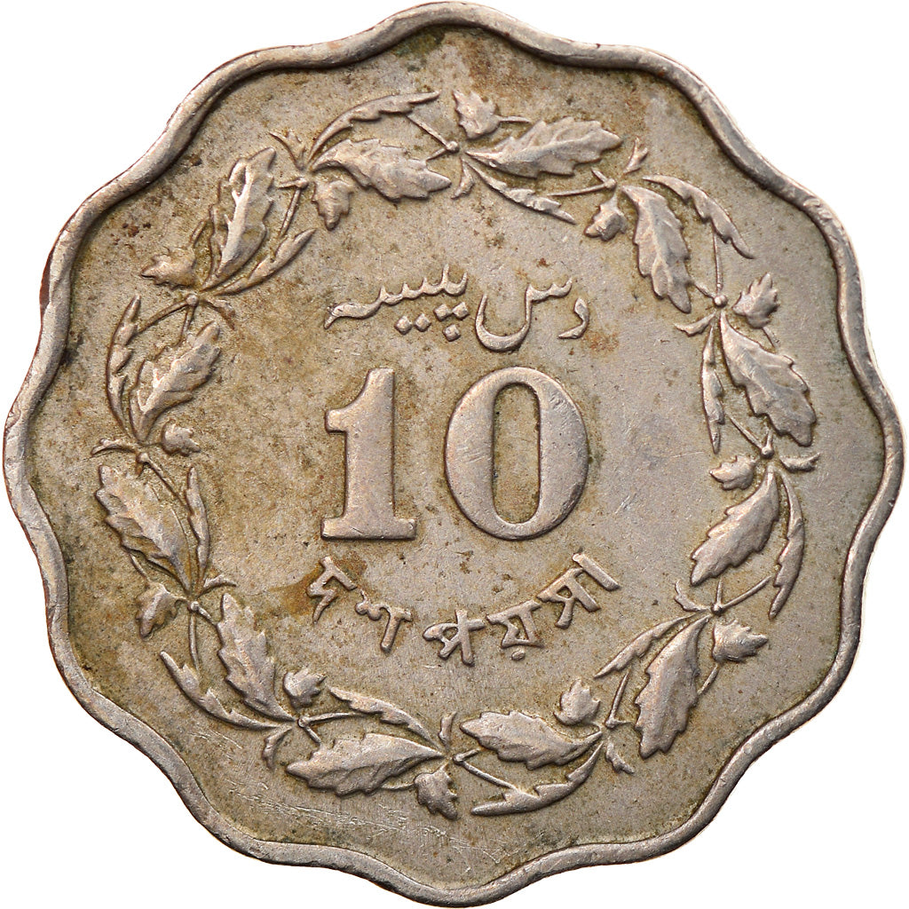 Münze, Pakistan, 10 Paisa, 1965, SS, Copper-nickel, KM:27