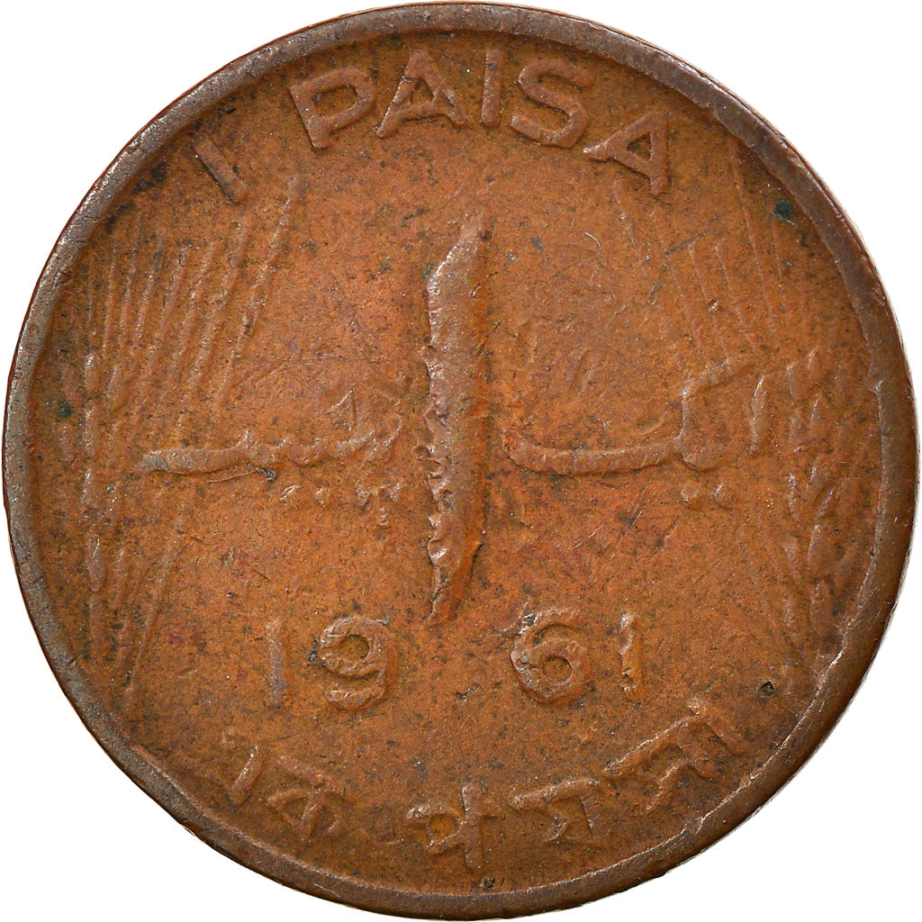 Moneda, Pakistán, Pice, 1961, MBC, Bronce, KM:16