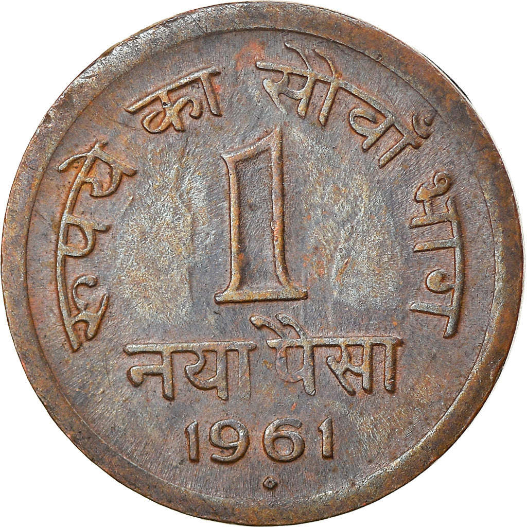 Moneda, INDIA-REPÚBLICA, Naya Paisa, 1961, MBC, Bronce, KM:8