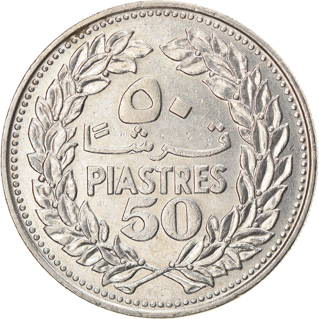 Moneda, Líbano, 50 Piastres, 1969, MBC, Níquel, KM:28.1