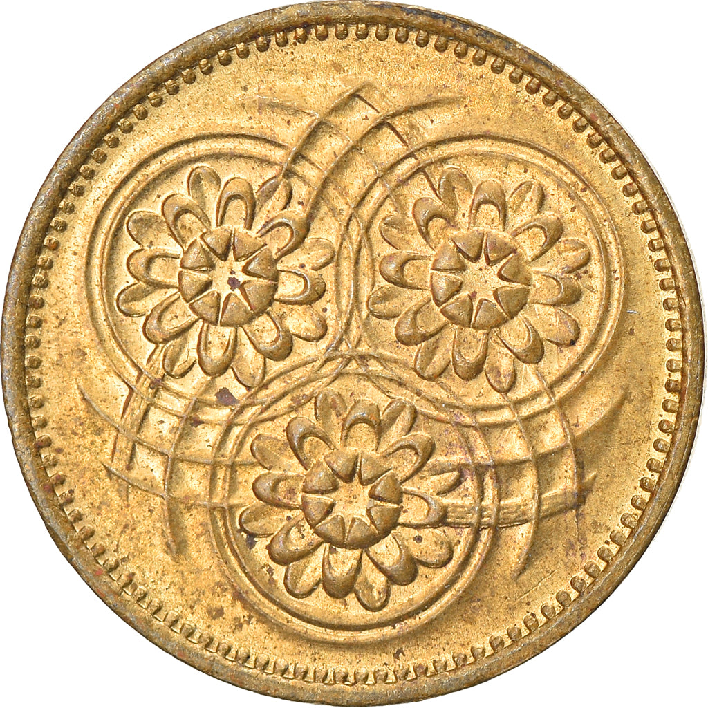 Coin, Guyana, Cent, 1967, EF(40-45), Nickel-brass, KM:31