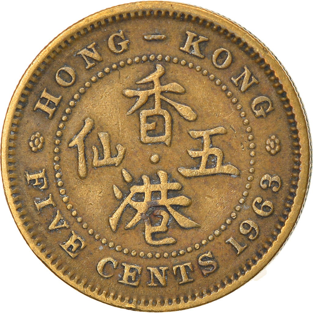 Monnaie, Hong Kong, Elizabeth II, 5 Cents, 1963, TTB, Nickel-brass, KM:29.1