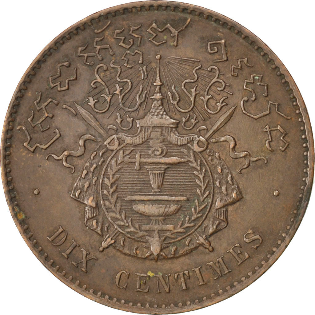 CAMBODIA, 10 Centimes, 1860, KM #M3, EF(40-45), Bronze, 10.10