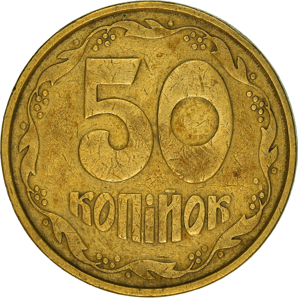 Coin, Ukraine, 50 Kopiyok, 1992, Kyiv, EF(40-45), Brass, KM:3.2