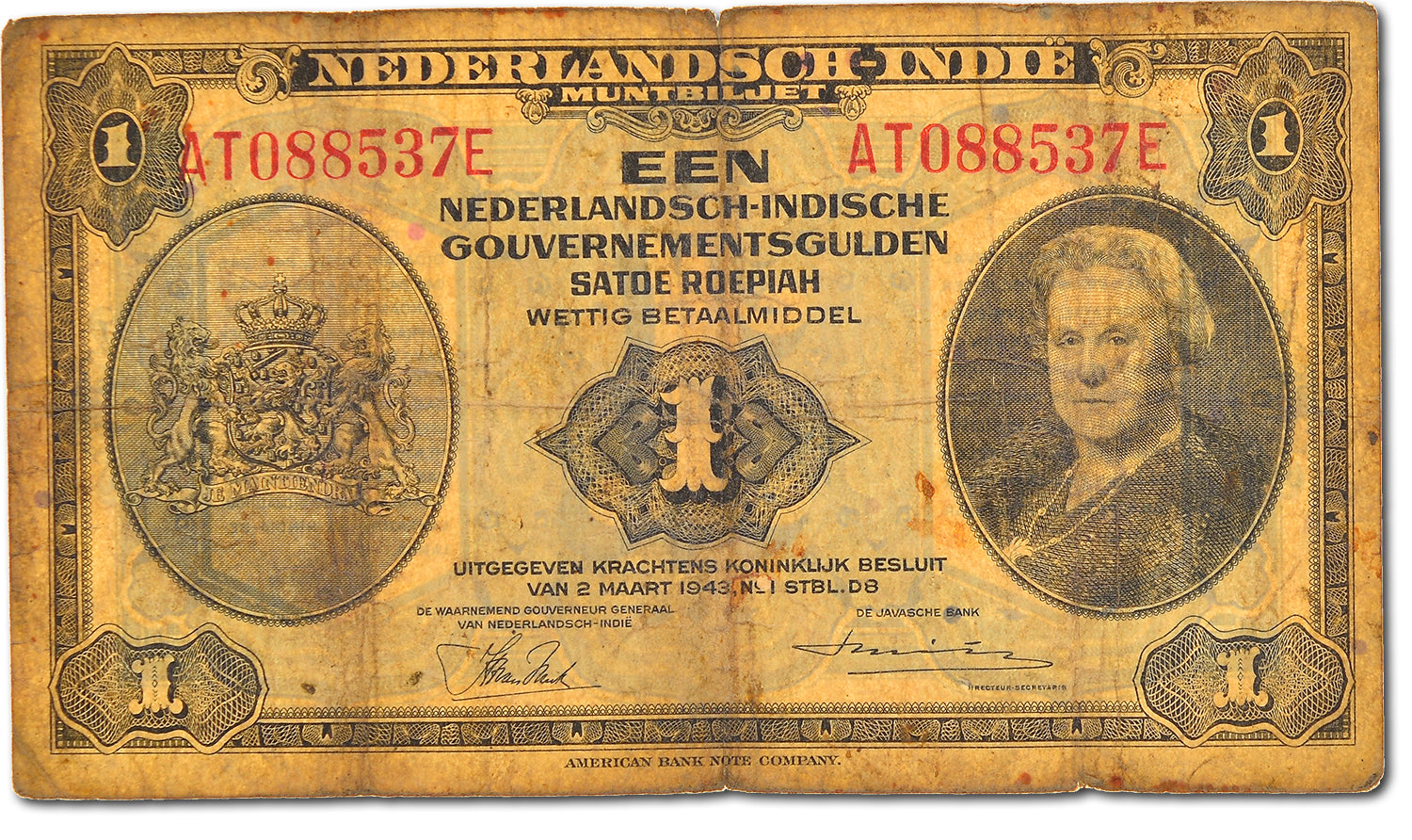 Banknote, Netherlands Indies, 1 Gulden, 1943, VF(20-25)