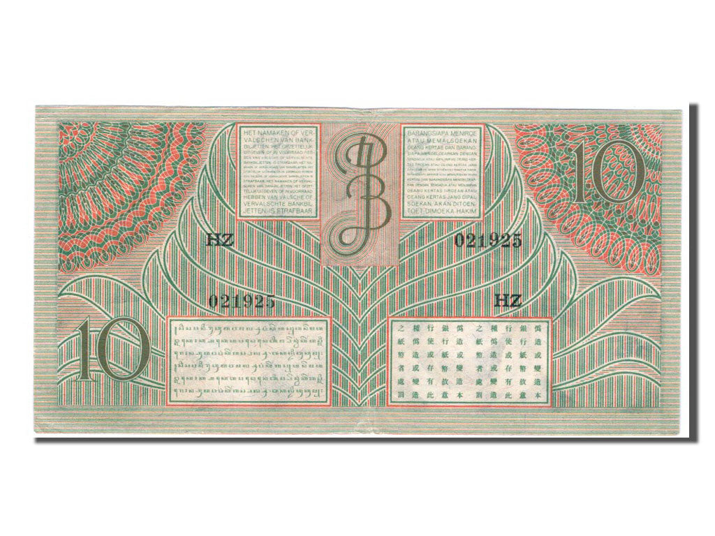 Billet, Netherlands Indies, 10 Gulden, 1946, SUP