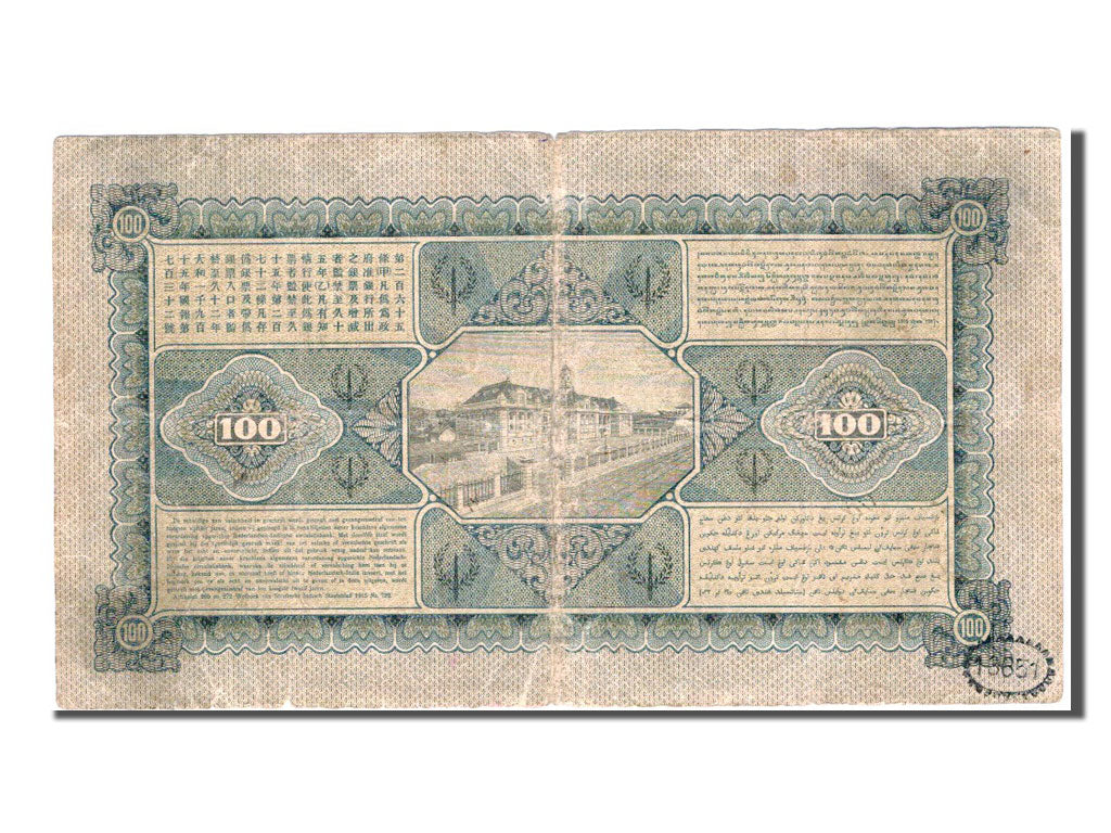 Banknote, Netherlands Indies, 100 Gulden, 1927, VF(20-25)