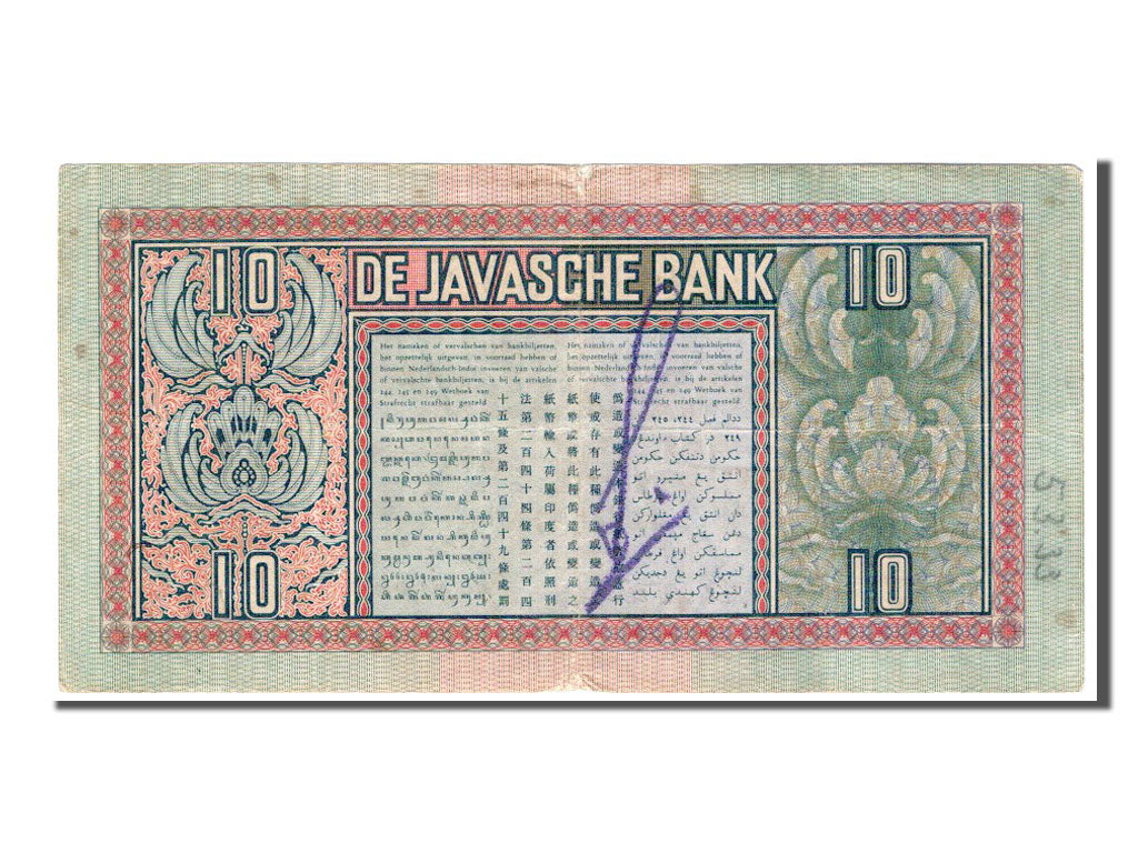 INDIE OLANDESI, 10 Gulden, 1938, MB+