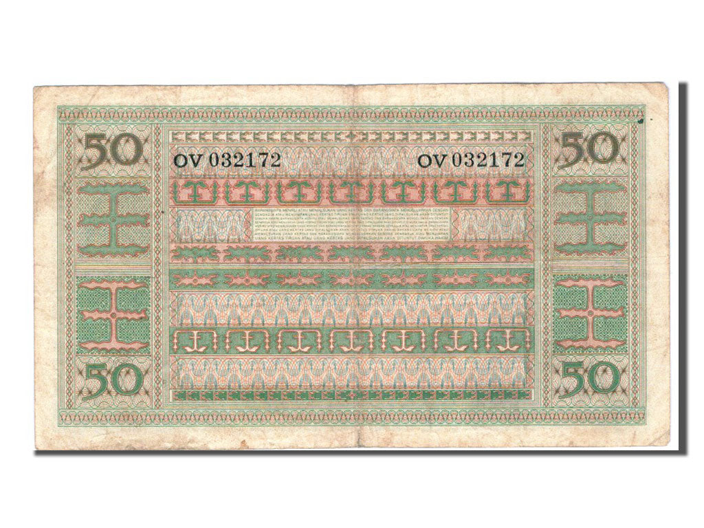 Indonesia, 50 Rupiah, 1952, KM #45, EF(40-45), OV