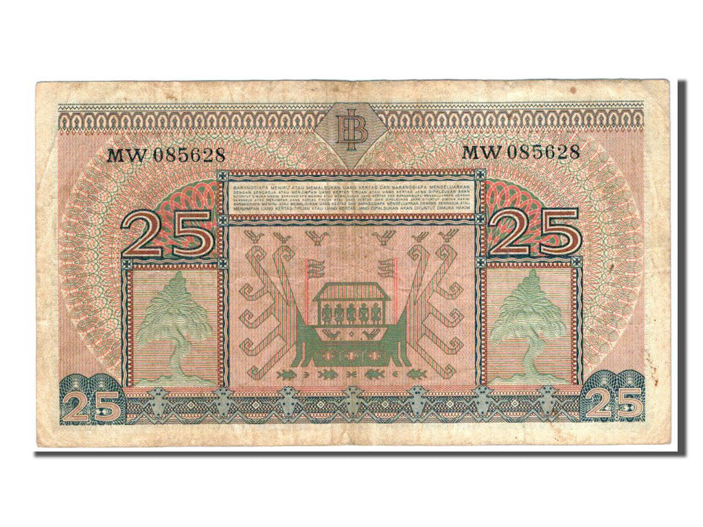 Indonesia, 25 Rupiah, 1952, KM #44a, EF(40-45), MW