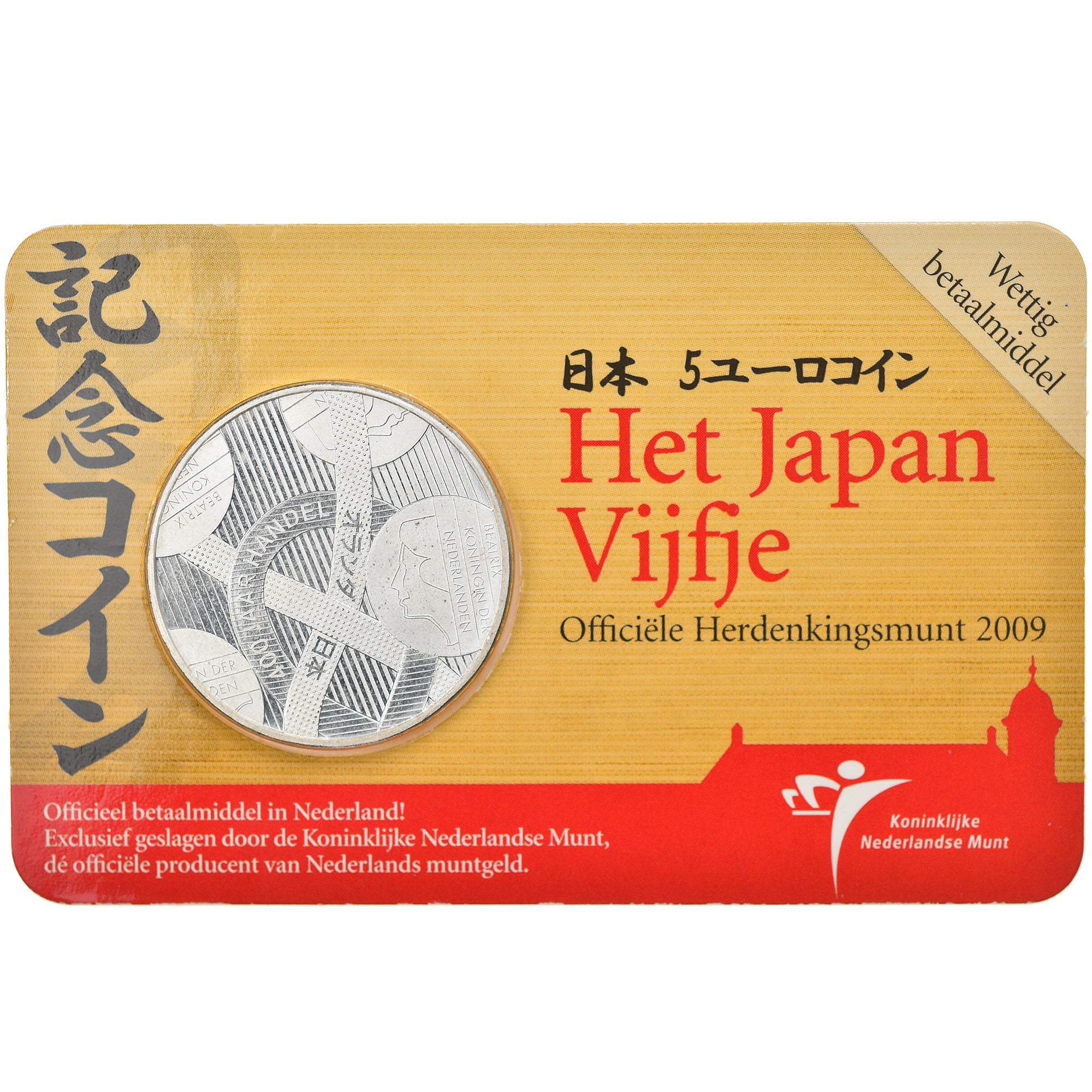 Países Baixos, 5 Euro, Het Japan Vijfje, 2009, Utrecht, BE,Card, MS(65-70)