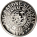 Coin, Philippines, 10 Sentimos, 1975, BE, MS(65-70), Copper-nickel, KM:207
