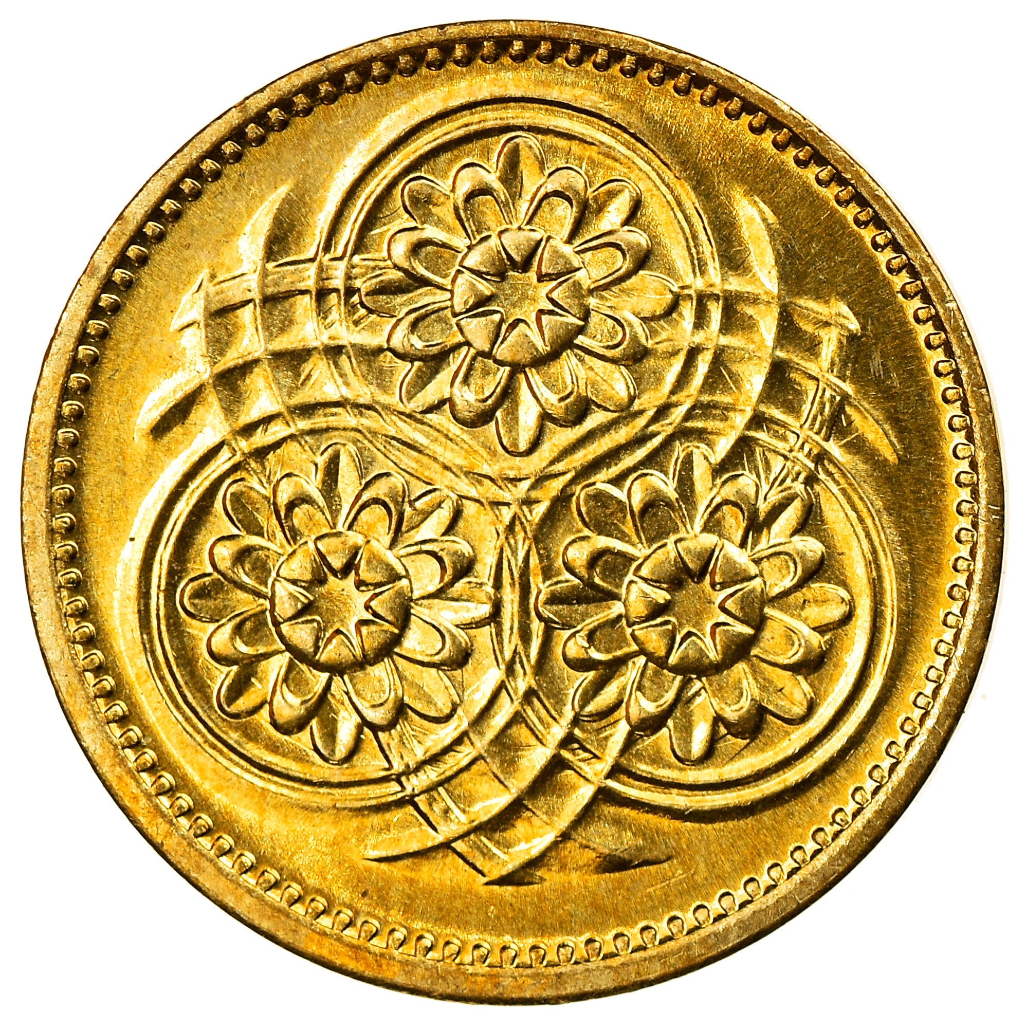 Coin, Guyana, Cent, 1992, MS(63), Nickel-brass, KM:31