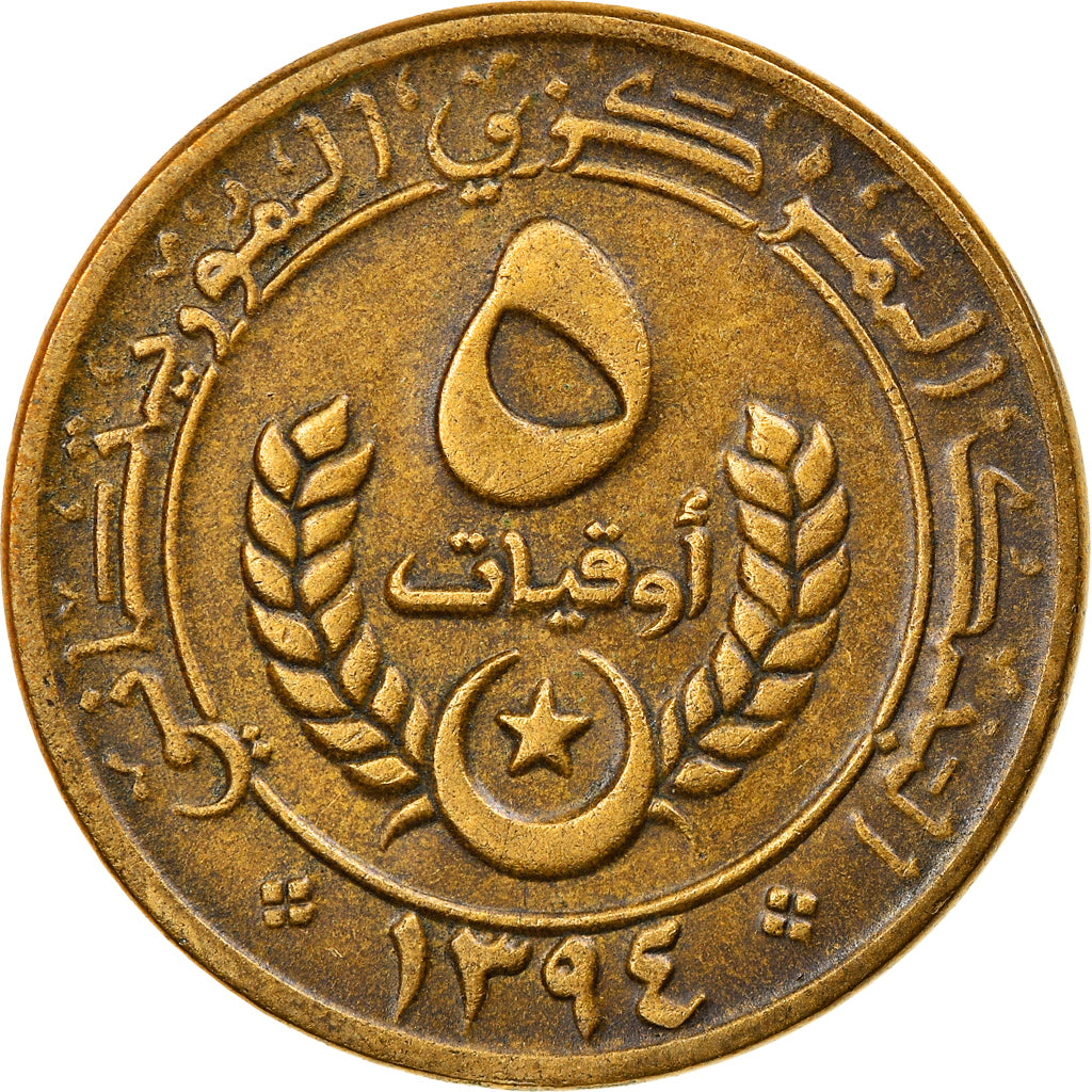 Monnaie, Mauritanie, 5 Ouguiya, 1974/AH1394, TTB, Aluminum-Bronze, KM:3