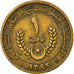 Coin, Mauritania, Ouguiya, 1973, EF(40-45), Aluminum-Bronze, KM:2