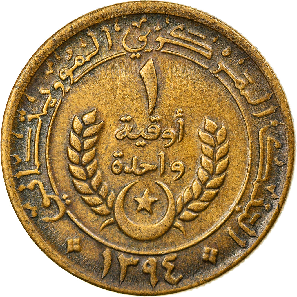 Monnaie, Mauritanie, Ouguiya, 1974, TTB, Aluminum-Bronze, KM:6