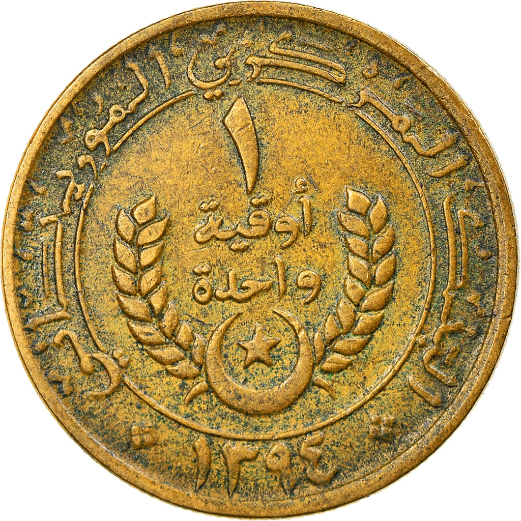 Monnaie, Mauritanie, Ouguiya, 1974, TTB, Aluminum-Bronze, KM:6